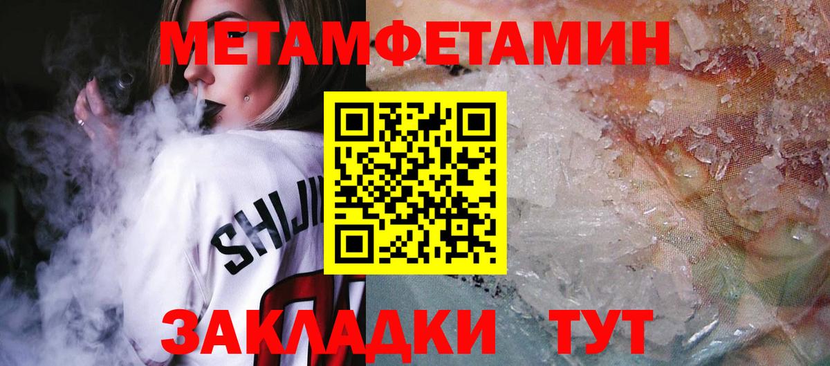 АМФ VHQ Белая Калитва