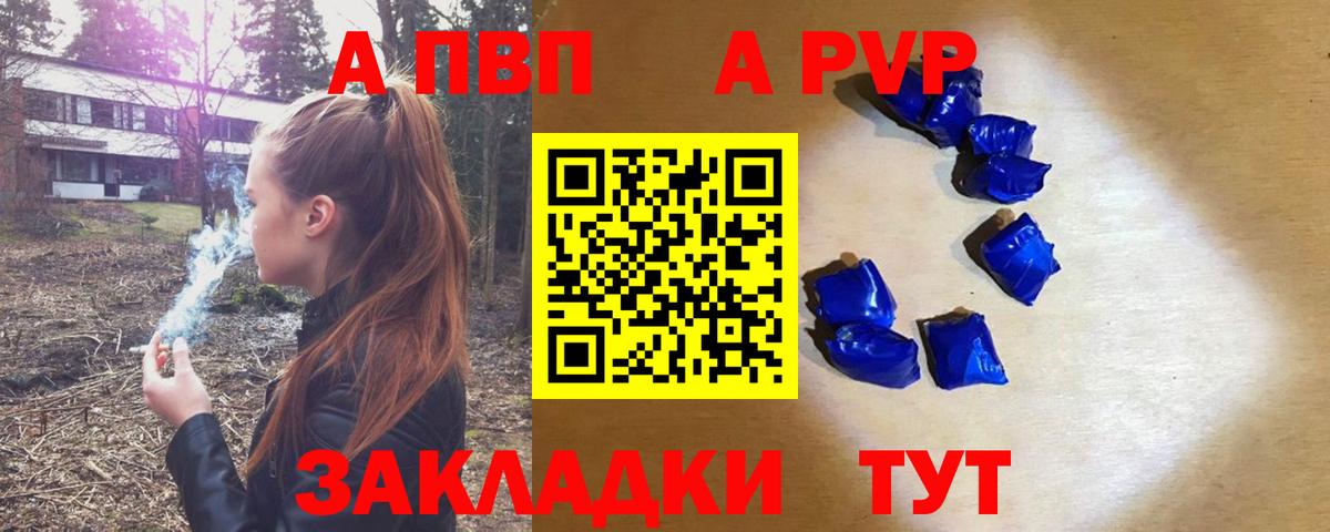 Alpha-PVP мука Белая Калитва