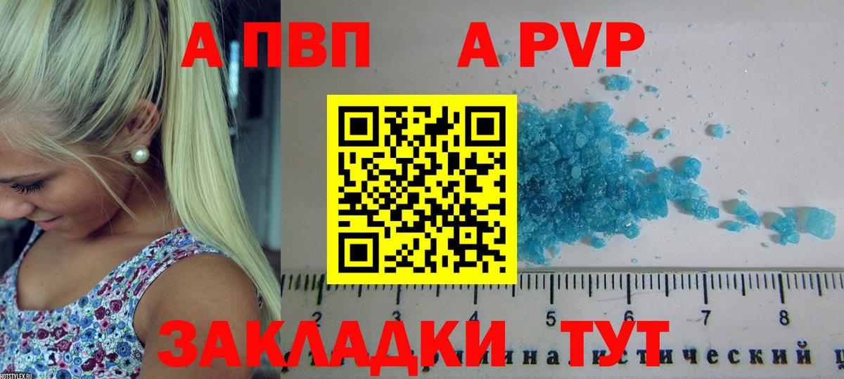 МАРИХУАНА  COCAIN  Белая Калитва  Вход с VPN  МЕФ кристаллы  A-PVP СК  