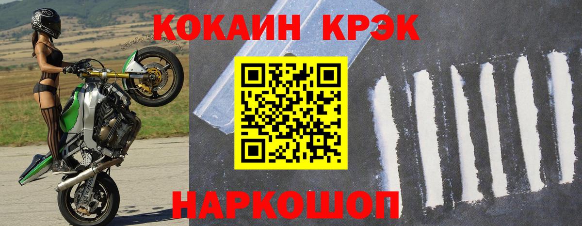Альфа ПВП Белая Калитва