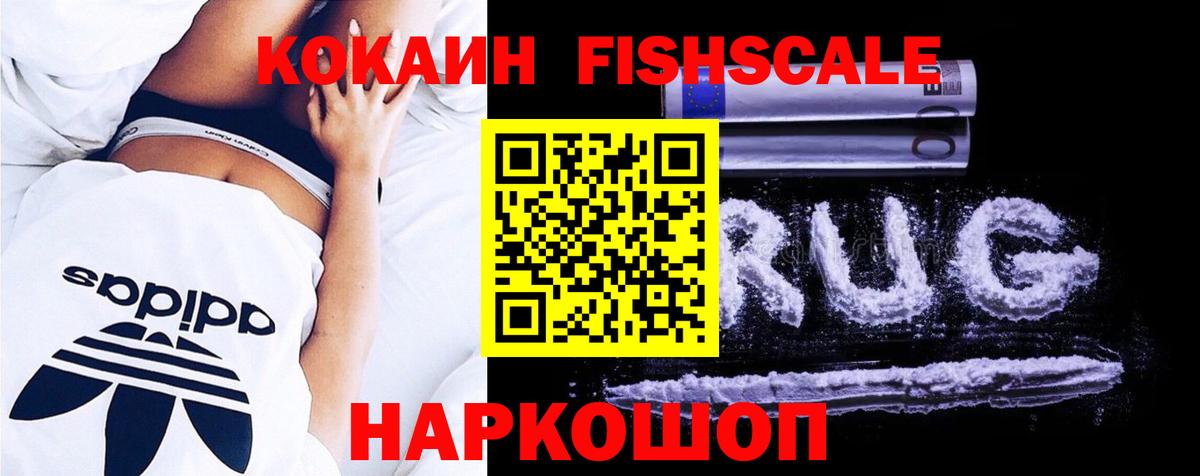 Кокаин VHQ Белая Калитва