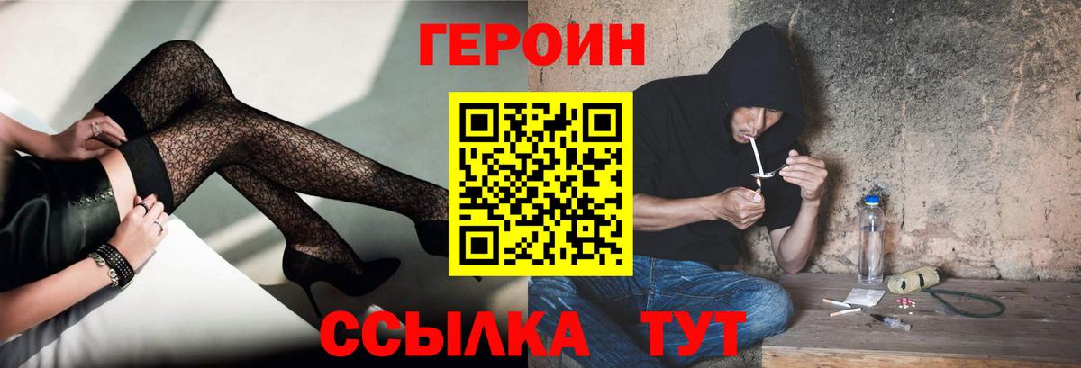 Белая Калитва  Героин гречка  Вход с VPN 