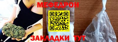 меф Апшеронск