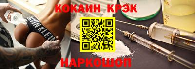 меф Апшеронск