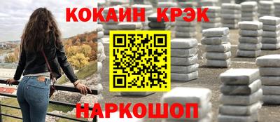 мескалин Аргун