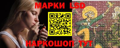 мескалин Аргун