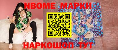 мескалин Аргун