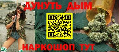 меф Апшеронск