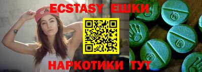 мескалин Аргун