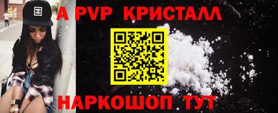 мескалин Аргун