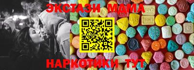 метадон Апрелевка