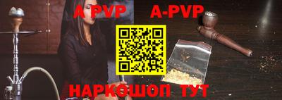 мескалин Аргун