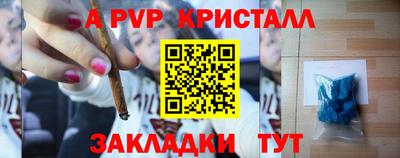 мескалин Аргун