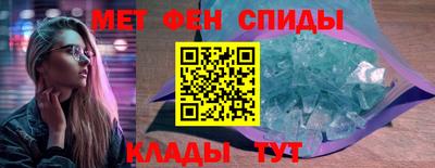 меф Апшеронск