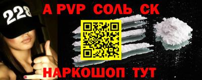 мескалин Аргун