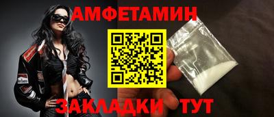 меф Апшеронск