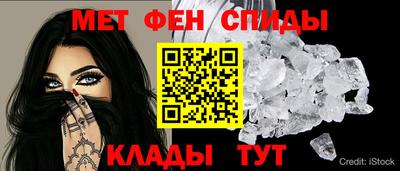 меф Апшеронск