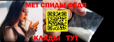 крисы Балашиха