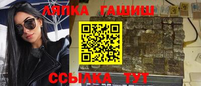 меф Апшеронск