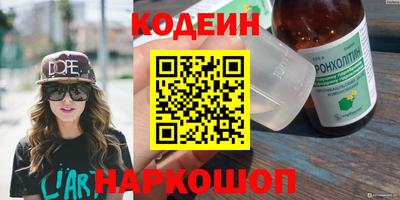 мескалин Аргун