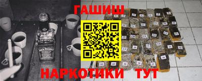 меф Апшеронск