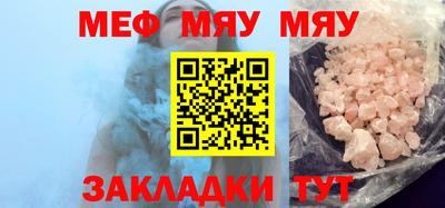 мескалин Аргун