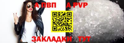 мескалин Аргун