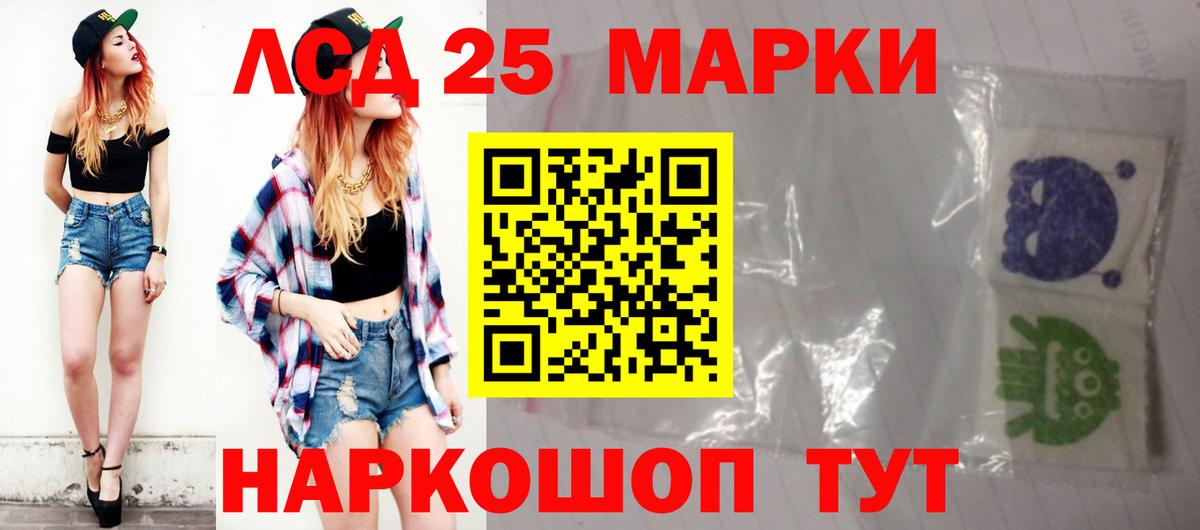 Белая Калитва  Лсд 25 экстази  Вход с VPN  ЛСД экстази кислота  LSD-25 экстази кислота 