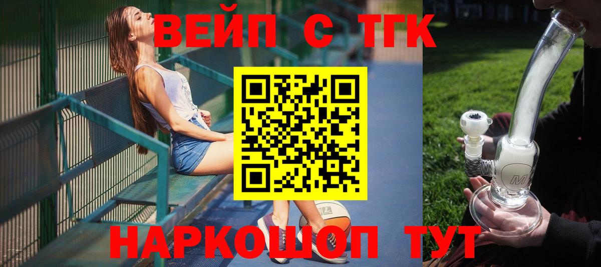 Дистиллят ТГК гашишное масло Белая Калитва