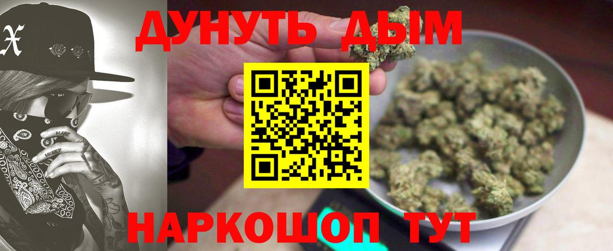 Белая Калитва  Каннабис VHQ  Вход с VPN  Бошки марихуана MAZAR  Бошки марихуана гибрид  Конопля конопля 